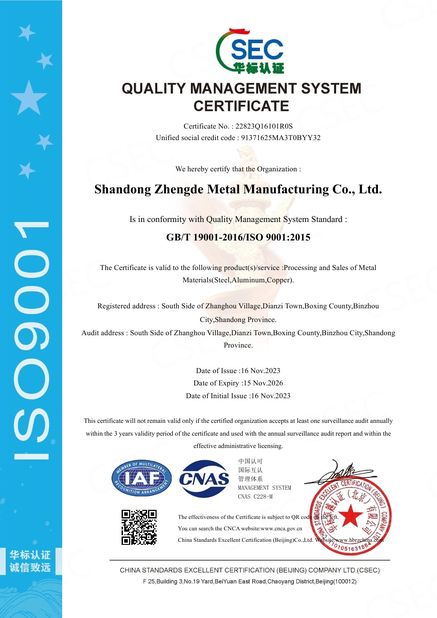 Chiny SHANDONG ZHENGDEMETAL MANUFACTURING CO.,LTD. Certyfikaty